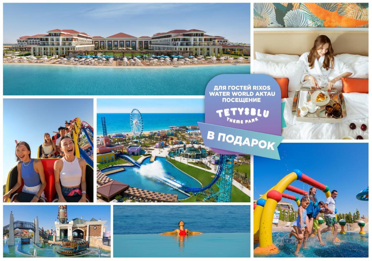 Rixos Water World Aktau - Theme Park Free Access Hotel Exterior photo